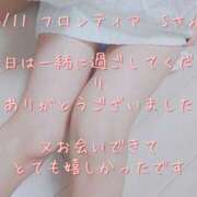 ヒメ日記 2025/04/12 23:33 投稿 涼宮(すずみや) 八王子人妻城