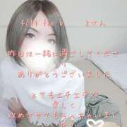 ヒメ日記 2025/04/15 19:18 投稿 涼宮(すずみや) 八王子人妻城