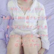 ヒメ日記 2025/04/16 00:18 投稿 涼宮(すずみや) 八王子人妻城