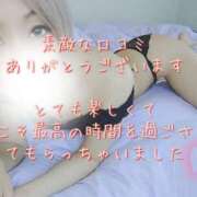 ヒメ日記 2025/04/17 19:18 投稿 涼宮(すずみや) 八王子人妻城