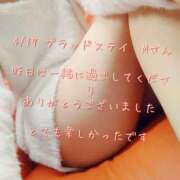 ヒメ日記 2025/04/18 19:18 投稿 涼宮(すずみや) 八王子人妻城