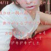 ヒメ日記 2025/04/19 19:18 投稿 涼宮(すずみや) 八王子人妻城