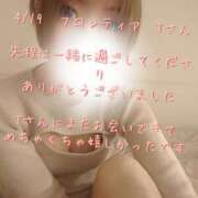 ヒメ日記 2025/04/19 22:03 投稿 涼宮(すずみや) 八王子人妻城