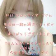 ヒメ日記 2025/04/21 19:18 投稿 涼宮(すずみや) 八王子人妻城