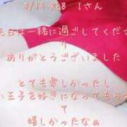 ヒメ日記 2025/04/21 20:18 投稿 涼宮(すずみや) 八王子人妻城