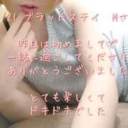 ヒメ日記 2025/04/22 19:48 投稿 涼宮(すずみや) 八王子人妻城