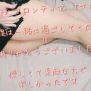 ヒメ日記 2025/04/23 22:18 投稿 涼宮(すずみや) 八王子人妻城