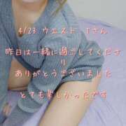 ヒメ日記 2025/04/24 19:18 投稿 涼宮(すずみや) 八王子人妻城