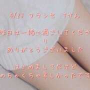 ヒメ日記 2025/04/24 20:18 投稿 涼宮(すずみや) 八王子人妻城