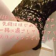 ヒメ日記 2025/04/25 00:03 投稿 涼宮(すずみや) 八王子人妻城