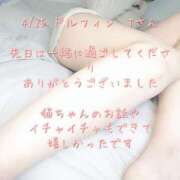 ヒメ日記 2025/05/02 18:18 投稿 涼宮(すずみや) 八王子人妻城