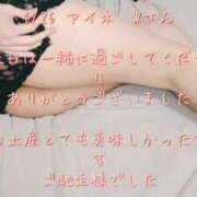 ヒメ日記 2025/05/02 19:18 投稿 涼宮(すずみや) 八王子人妻城