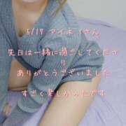 ヒメ日記 2025/05/19 19:27 投稿 涼宮(すずみや) 八王子人妻城