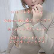 ヒメ日記 2025/05/19 22:18 投稿 涼宮(すずみや) 八王子人妻城