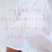 ヒメ日記 2025/05/20 19:27 投稿 涼宮(すずみや) 八王子人妻城