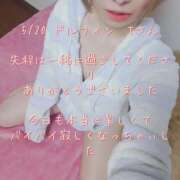 ヒメ日記 2025/05/20 21:48 投稿 涼宮(すずみや) 八王子人妻城