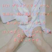 ヒメ日記 2025/05/21 19:33 投稿 涼宮(すずみや) 八王子人妻城