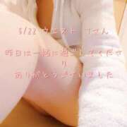 ヒメ日記 2025/05/23 18:27 投稿 涼宮(すずみや) 八王子人妻城