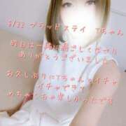 ヒメ日記 2025/05/23 23:48 投稿 涼宮(すずみや) 八王子人妻城