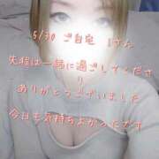 ヒメ日記 2025/05/30 21:33 投稿 涼宮(すずみや) 八王子人妻城