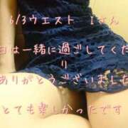 ヒメ日記 2025/06/06 17:18 投稿 涼宮(すずみや) 八王子人妻城