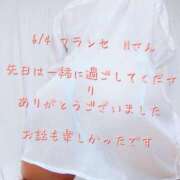 ヒメ日記 2025/06/06 19:18 投稿 涼宮(すずみや) 八王子人妻城