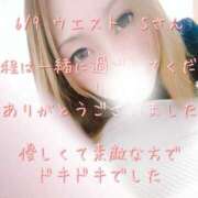 ヒメ日記 2025/06/09 21:48 投稿 涼宮(すずみや) 八王子人妻城