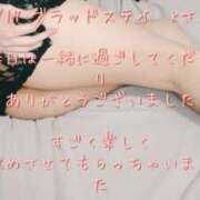 ヒメ日記 2025/06/18 10:57 投稿 涼宮(すずみや) 八王子人妻城