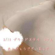 ヒメ日記 2025/08/13 21:18 投稿 涼宮(すずみや) 八王子人妻城