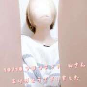 ヒメ日記 2025/10/10 21:21 投稿 涼宮(すずみや) 八王子人妻城