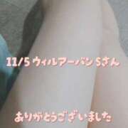 ヒメ日記 2025/11/06 07:48 投稿 涼宮(すずみや) 八王子人妻城