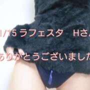 ヒメ日記 2025/11/16 00:03 投稿 涼宮(すずみや) 八王子人妻城