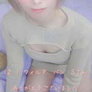 ヒメ日記 2025/12/01 22:33 投稿 涼宮(すずみや) 八王子人妻城