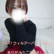 涼宮(すずみや) 12/17ウィルアーバン初めましてのAさんへ 八王子人妻城