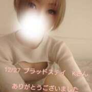 ヒメ日記 2025/12/28 11:48 投稿 涼宮(すずみや) 八王子人妻城