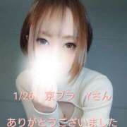 ヒメ日記 2026/01/28 19:18 投稿 涼宮(すずみや) 八王子人妻城