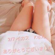 ヒメ日記 2026/02/07 20:18 投稿 涼宮(すずみや) 八王子人妻城