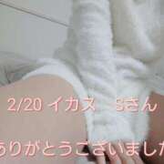 涼宮(すずみや) 2/20イカス仲良しのSさんへ 八王子人妻城