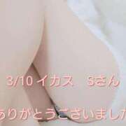 ヒメ日記 2026/03/10 22:33 投稿 涼宮(すずみや) 八王子人妻城