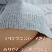 ヒメ日記 2026/03/13 21:33 投稿 涼宮(すずみや) 八王子人妻城