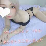 ヒメ日記 2026/04/09 23:48 投稿 涼宮(すずみや) 八王子人妻城