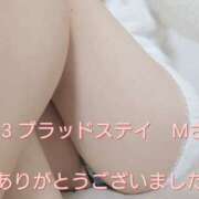 ヒメ日記 2026/04/13 21:57 投稿 涼宮(すずみや) 八王子人妻城