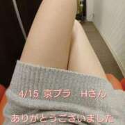 涼宮(すずみや) 5/15京プラ本指Hさんへ 八王子人妻城