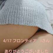 ヒメ日記 2026/04/17 20:18 投稿 涼宮(すずみや) 八王子人妻城