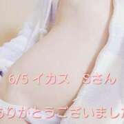 ヒメ日記 2026/06/06 20:48 投稿 涼宮(すずみや) 八王子人妻城