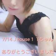 涼宮(すずみや) 7/14Jhouse1仲良しのTちゃんへ 八王子人妻城