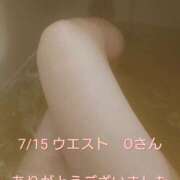 涼宮(すずみや) 7/15ウエストはじめましてOさんへ 八王子人妻城