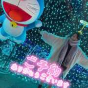 ヒメ日記 2024/12/20 20:16 投稿 みぃ サンキュー町田・相模原店