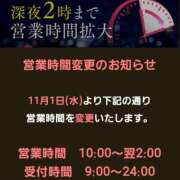 ヒメ日記 2023/11/03 15:42 投稿 こずえ モアグループ熊谷人妻花壇