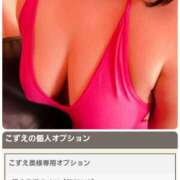 ヒメ日記 2026/01/12 12:15 投稿 こずえ モアグループ熊谷人妻花壇